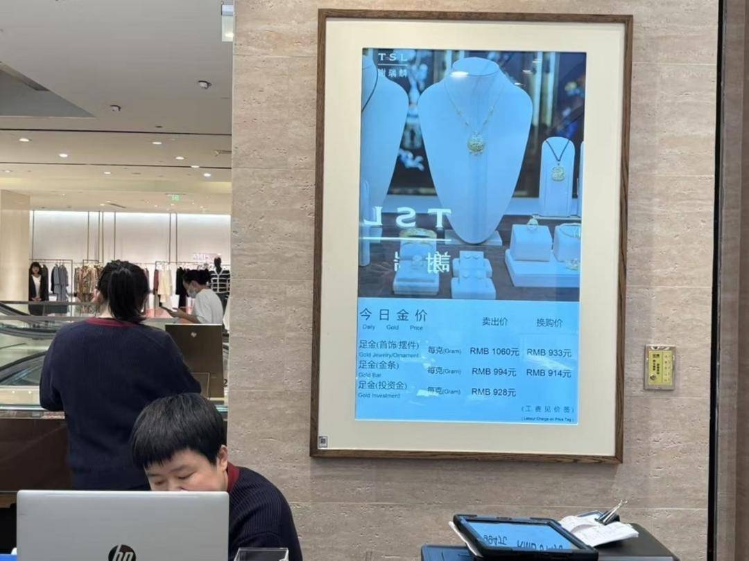 金价“狂飙”创新高!现在还能买黄金吗?