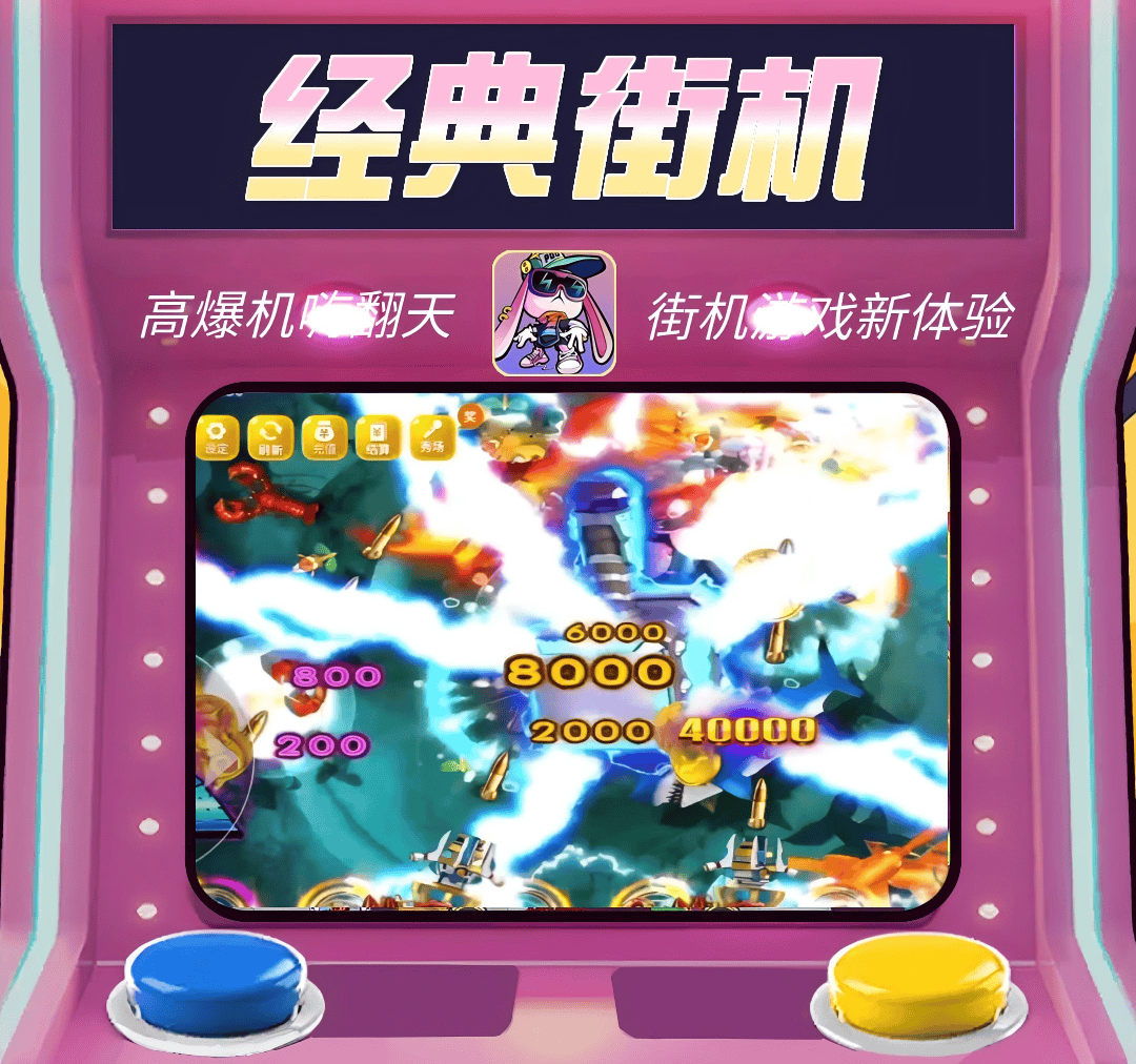 还记得小时候的推币机吗?现在手机上就能玩了-华行安