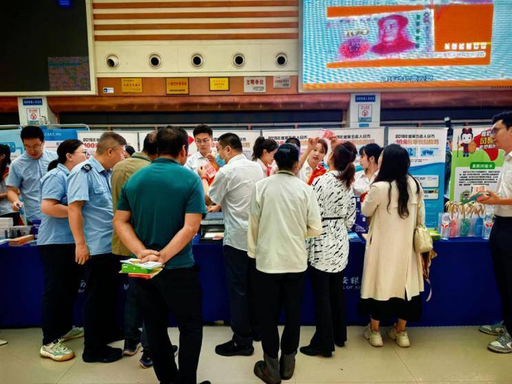 西安银行联合同业金融机构开展“筑牢货币安全网 守好群众钱袋子”反假货币宣传活动