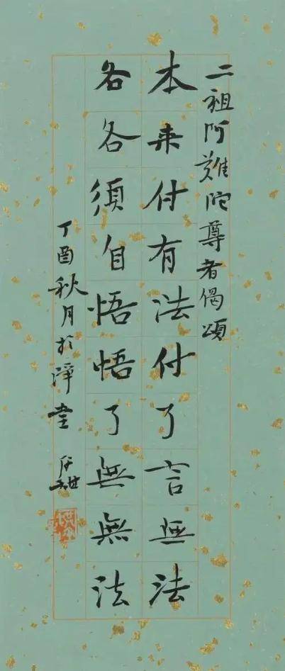 丑书有收藏价值吗?