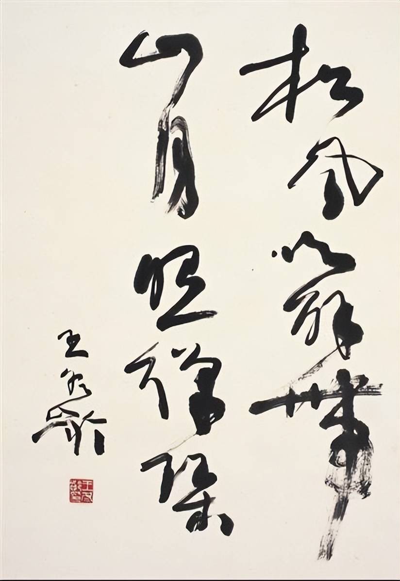 丑书有收藏价值吗?