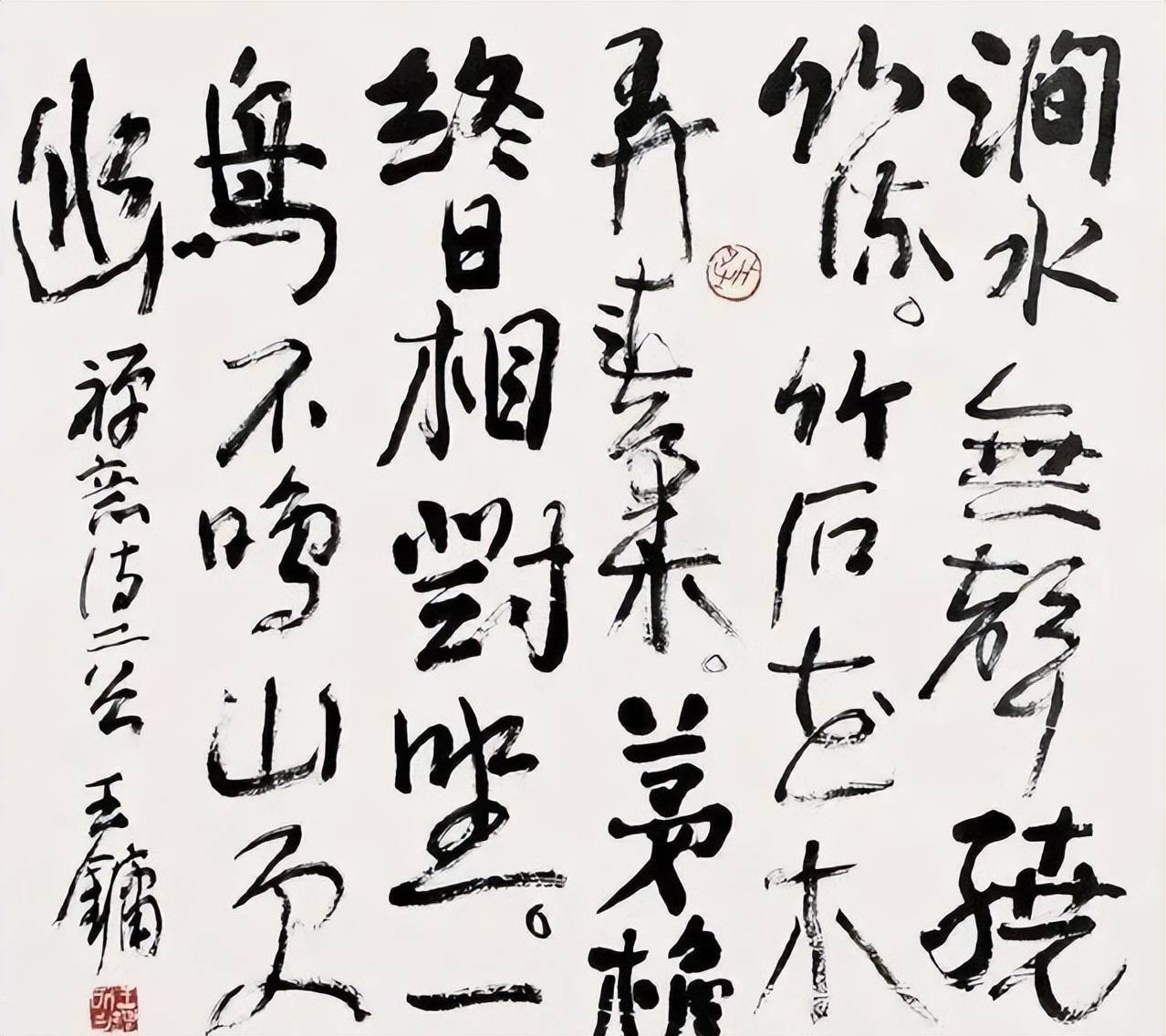 丑书有收藏价值吗?