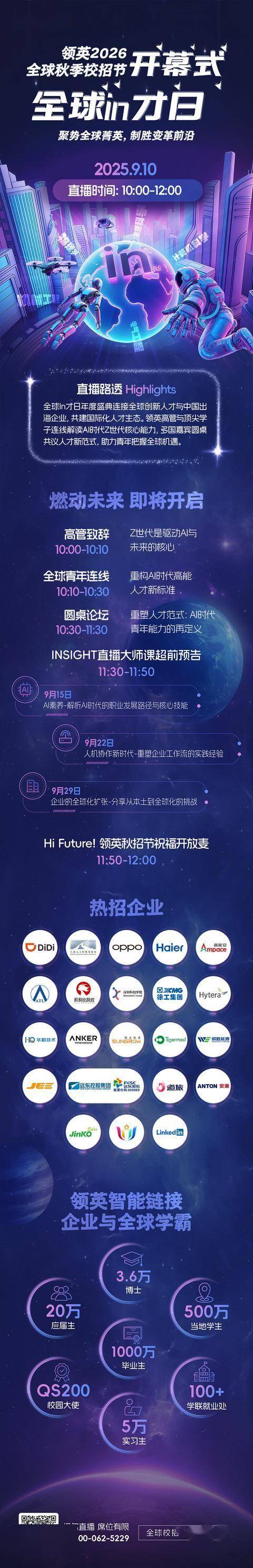 当学历价值被“AI”和“技能货币”打破,现在努力读一所顶尖大学还有意义吗?