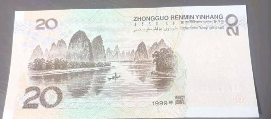 常用的20元纸币,有这号码价值11400,你有吗?