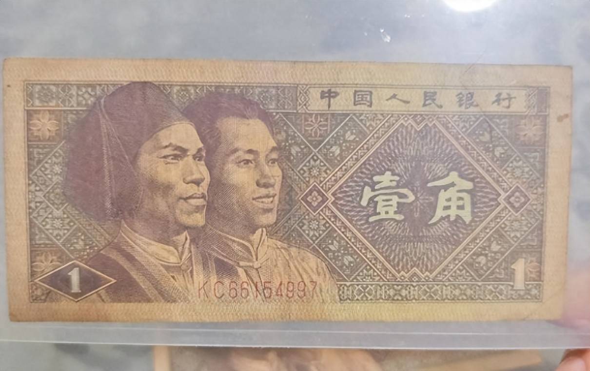 常见的1角纸币，一张价值6000，你家里有吗？