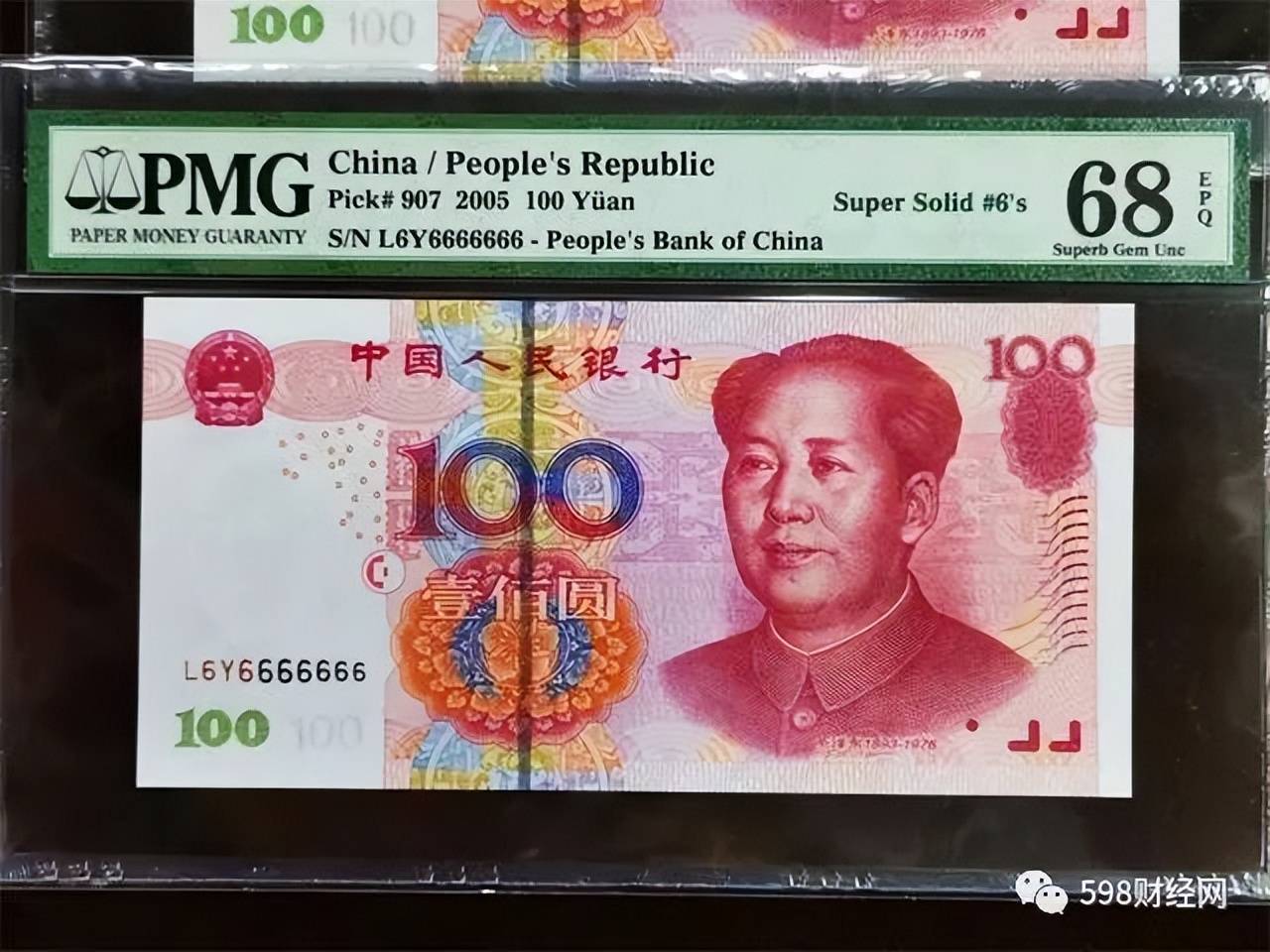 常用的100元纸币，单张价值13888元，你手里有吗？