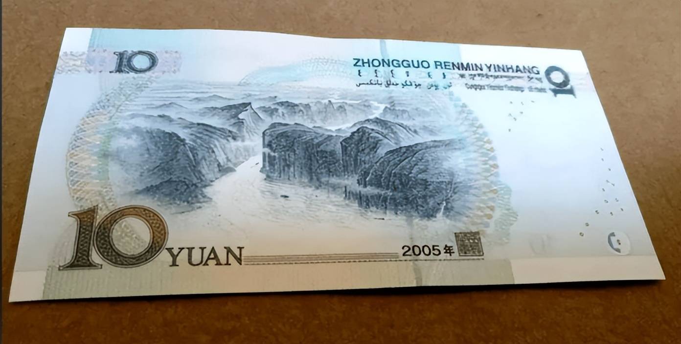 10元纸币开门号,一张价值19200,你家里有吗?