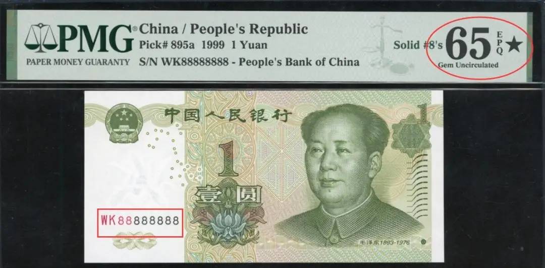 常见的1元纸币，一张价值3000，你有吗？