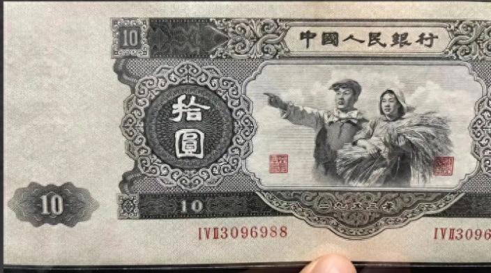 一张价值500000!少见的10元纸币,你家里有吗?