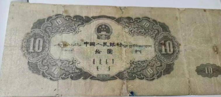 一张价值500000!少见的10元纸币,你家里有吗?