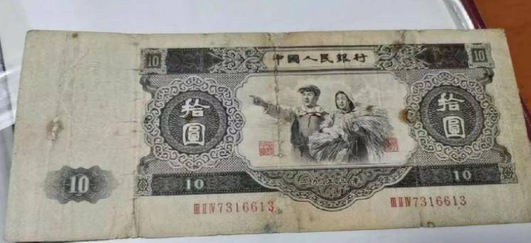 一张价值500000!少见的10元纸币,你家里有吗?