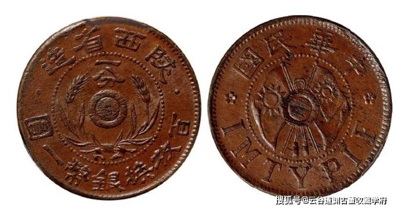 民国双旗币真的值钱吗？普通的价值如何，什么样的才值钱