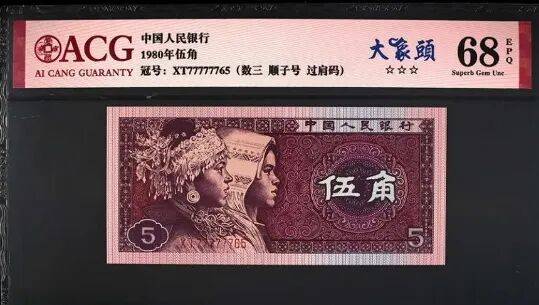 号码币值钱吗?新手要警惕这些虚假高价的骗局!