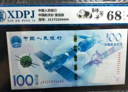 号码币值钱吗?新手要警惕这些虚假高价的骗局!