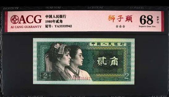 号码币值钱吗?新手要小心被虚高的价格诱导!